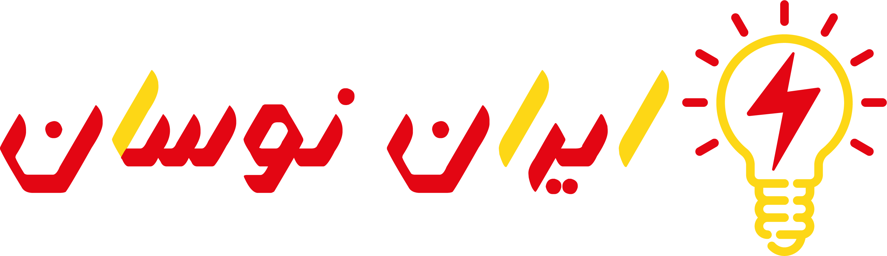 ایران نوسان