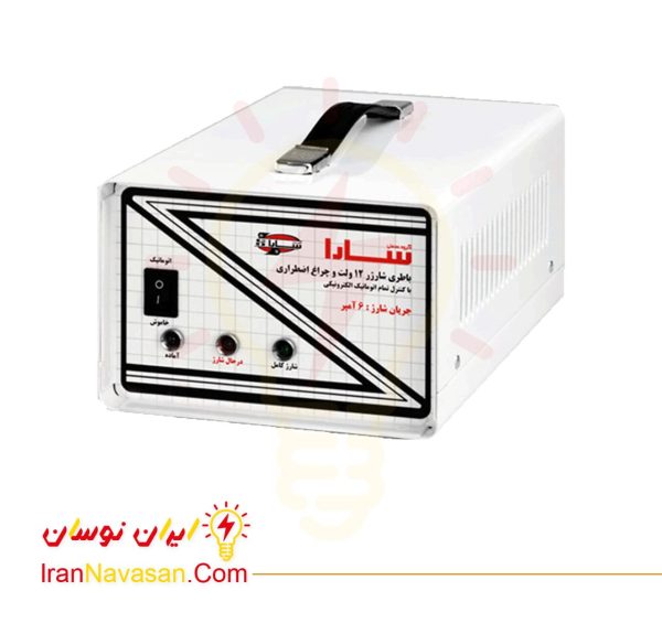 شارژر تمام اتوماتیک 220 به 12 ولت با جریان 6 آمپر سارا-Fully automatic charger 220 to 12 volt with current of 6 amps Sara-irannavasan-pic1