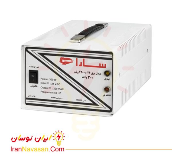 مبدل برق (اینورتر) تمام اتوماتیک 12 به 220 ولت با توان 300 وات سارا-Fully automatic converter inverter 12 to 220 volts 300 watts Sara-irannavasan-pic1