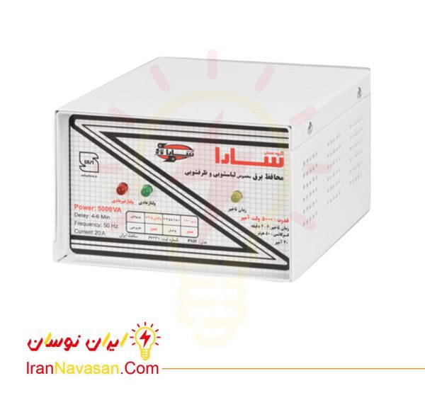 محافظ 5000 ولت آمپر سارا - لباس شویی و ظرف شویی (لوازم خانگی)-Protector 5000 VA Sara -laundry and dishwasher home appliances-irannavasan-pic1