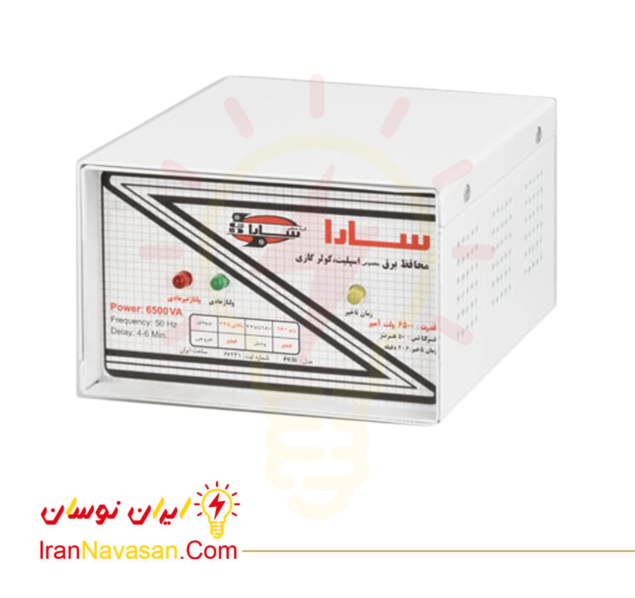 محافظ 6500 ولت آمپر سارا - کولر گازی و اسپلیت-Protector 6500 VA Sara gas and split air conditioner-irannavasan-pic1