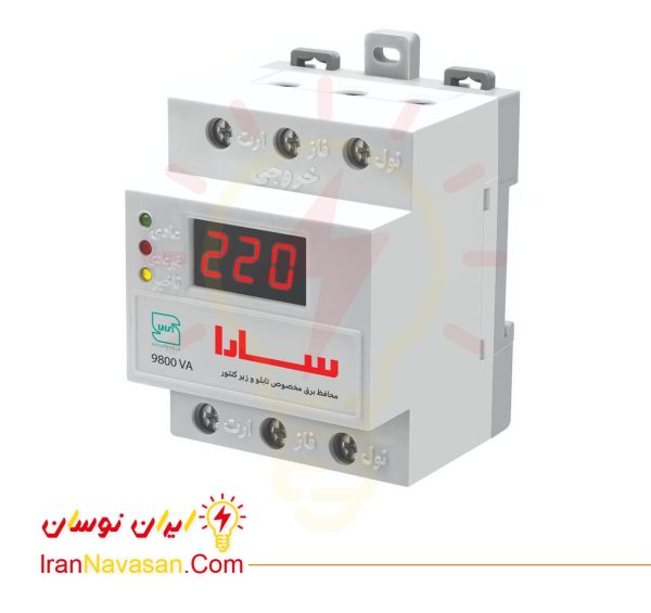 محافظ 9800 ولت آمپر سارا - پای کنتور (کل منزل) - مینیاتوری-Protector 9800 VA Sara Power meter whole house-irannavasan-pic1