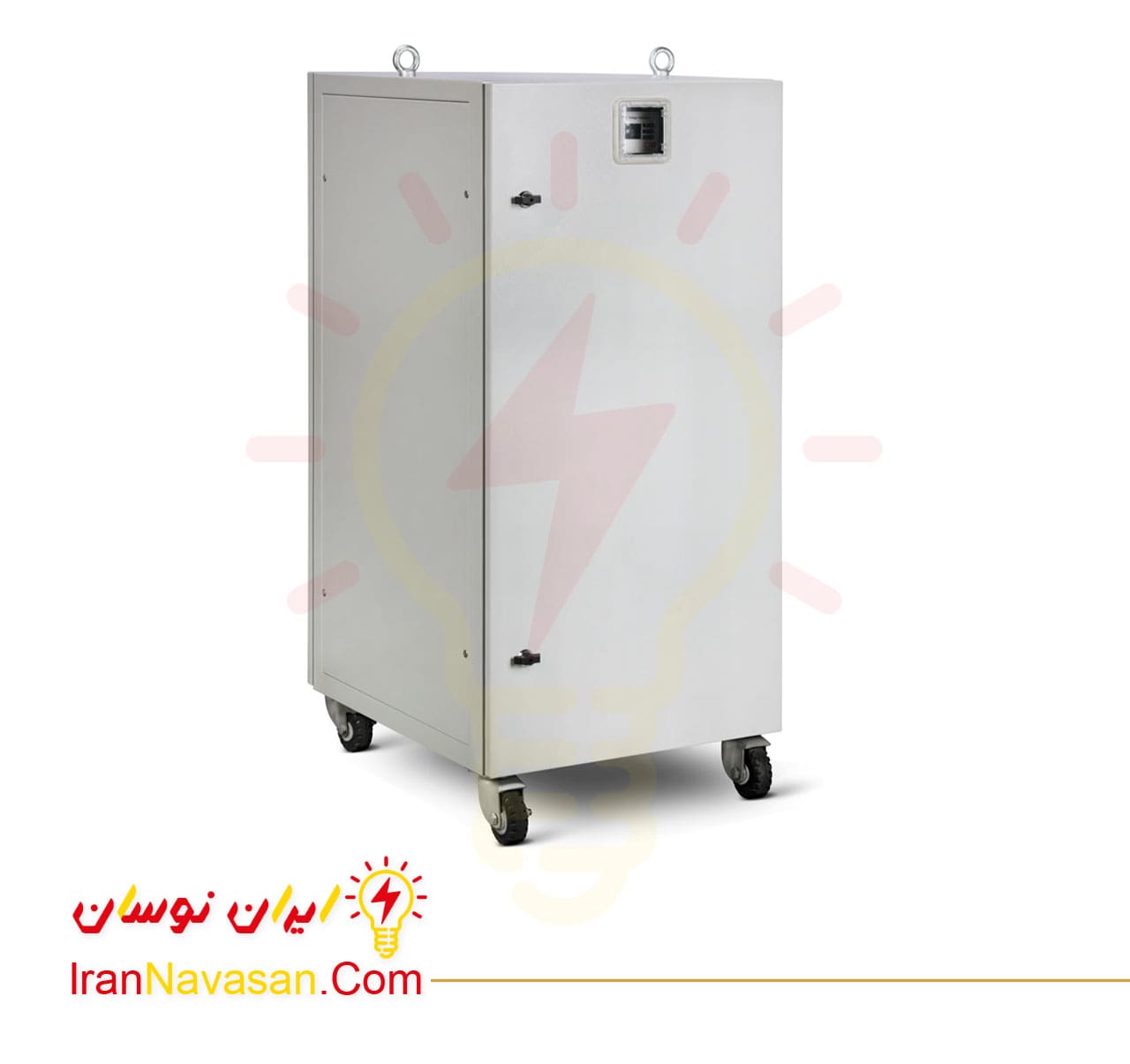 استابلایزر هوشمند 120000 ولت آمپر پرنیک - سه فاز-Smart stabilizer 120000 VA Pornic 3Phase-irannavasan-pic1