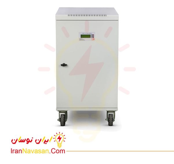 استابلایزر هوشمند 30000 ولت آمپر پرنیک - سه فاز-Smart stabilizer 30000 VA Pornic 3Phase-irannavasan-pic2