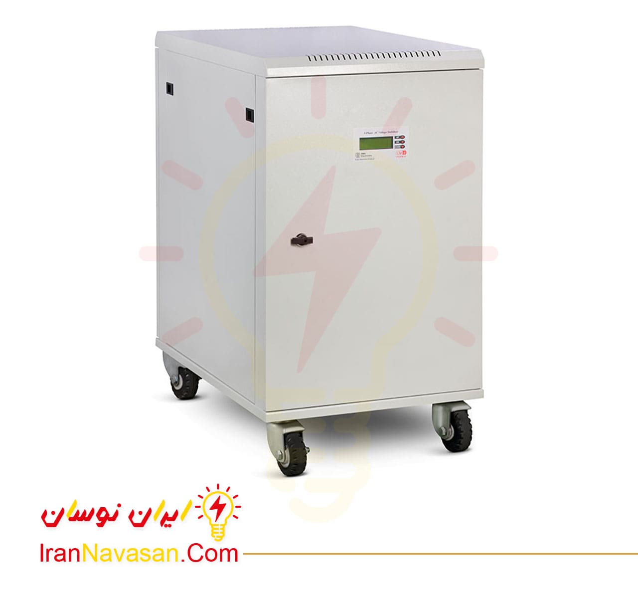 استابلایزر هوشمند 45000 ولت آمپر پرنیک - سه فاز-Smart stabilizer 45000 VA Pornic 3Phase-irannavasan-pic1