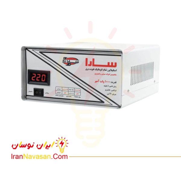 استابلایزر 1000 ولت آمپر سارا - صوتی تصویری و کامپیوتر-Stabilizer 1000 VA Sara Audio Video and Computer-irannavasan-pic1