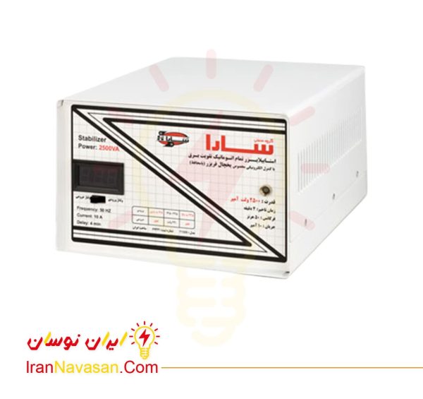 استابلایزر 2500 ولت آمپر سارا - یخچال فریزر-Stabilizer 2500 VA Sara Refrigerator-Freezer-irannavasan-pic1