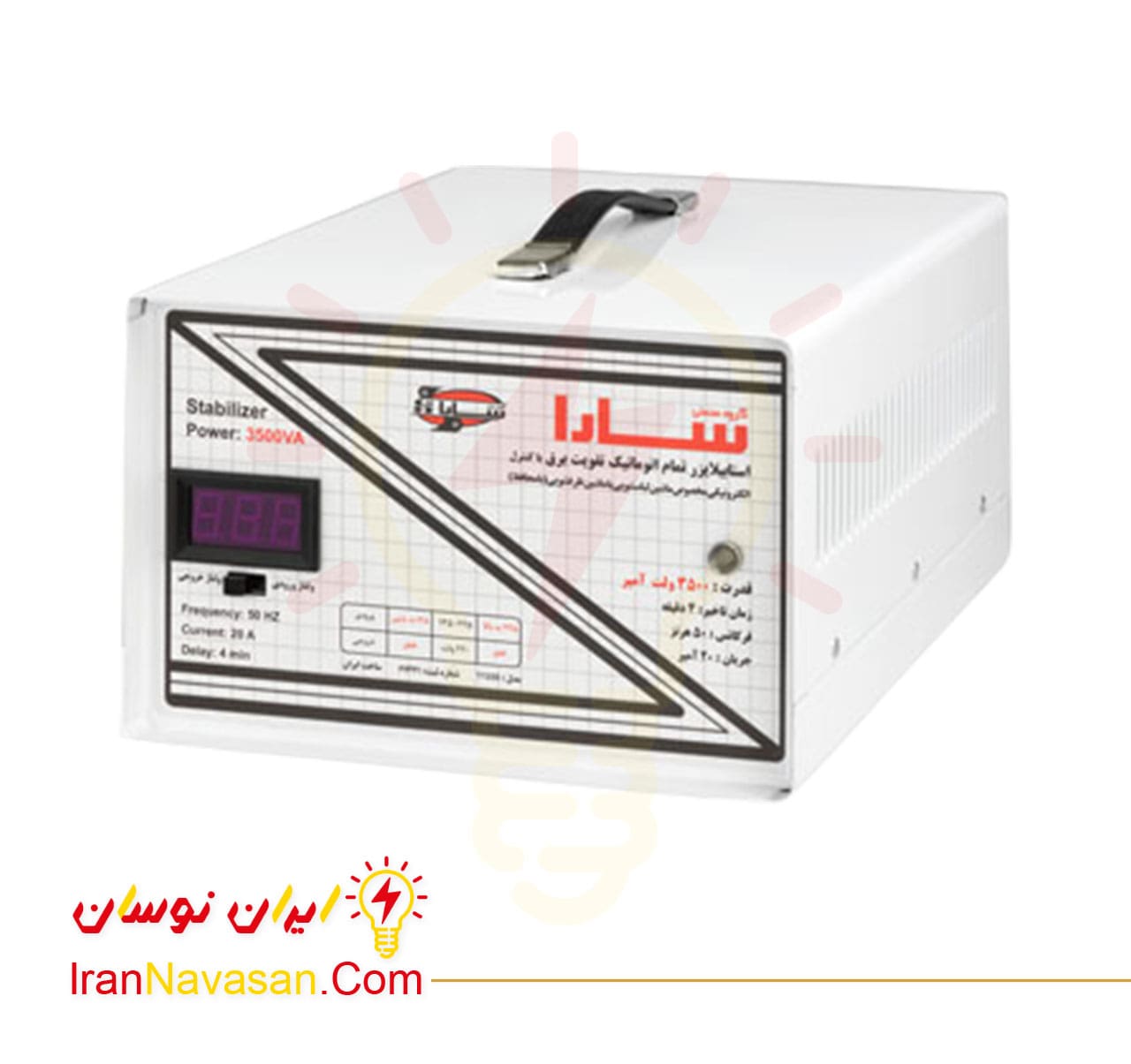 استابلایزر 3500 ولت آمپر سارا - ماشین لباس شویی و ظرف شویی-Stabilizer 3500 VA Sara Washing Machine and Dishwasher-irannavasan-pic1