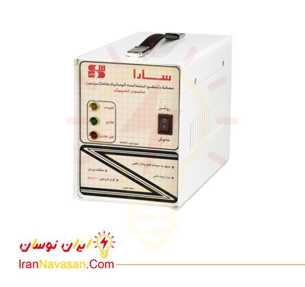 استابلایزر 700 ولت آمپر سارا - صوتی تصویری و کامپیوتر-Stabilizer 700 VA Sara Audio Video and Computer-irannavasan-pic1