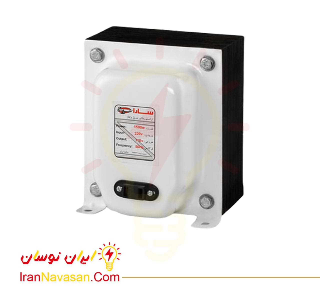 ترانس تبدیل 220 به 110 ولت با توان 1500 وات سارا-Transformer 220 to 110 volts 1500 watts Sara-irannavasan-pic1