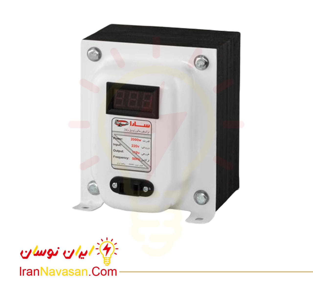 ترانس تبدیل 220 به 110 ولت با توان 2000 وات سارا-Transformer 220 to 110 volts 2000 watts Sara-irannavasan-pic1