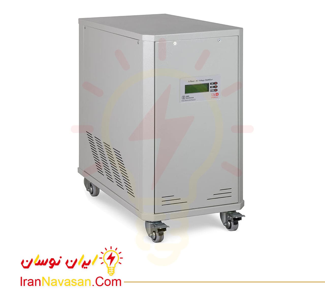 ترانس اتوماتیک 30000 ولت آمپر پرنیک - سه فاز-automatic trans 30000 VA Pornic 3Phase-irannavasan-pic1
