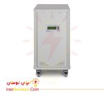 ترانس اتوماتیک 30000 ولت آمپر پرنیک - سه فاز-automatic trans 30000 VA Pornic 3Phase-irannavasan-pic3