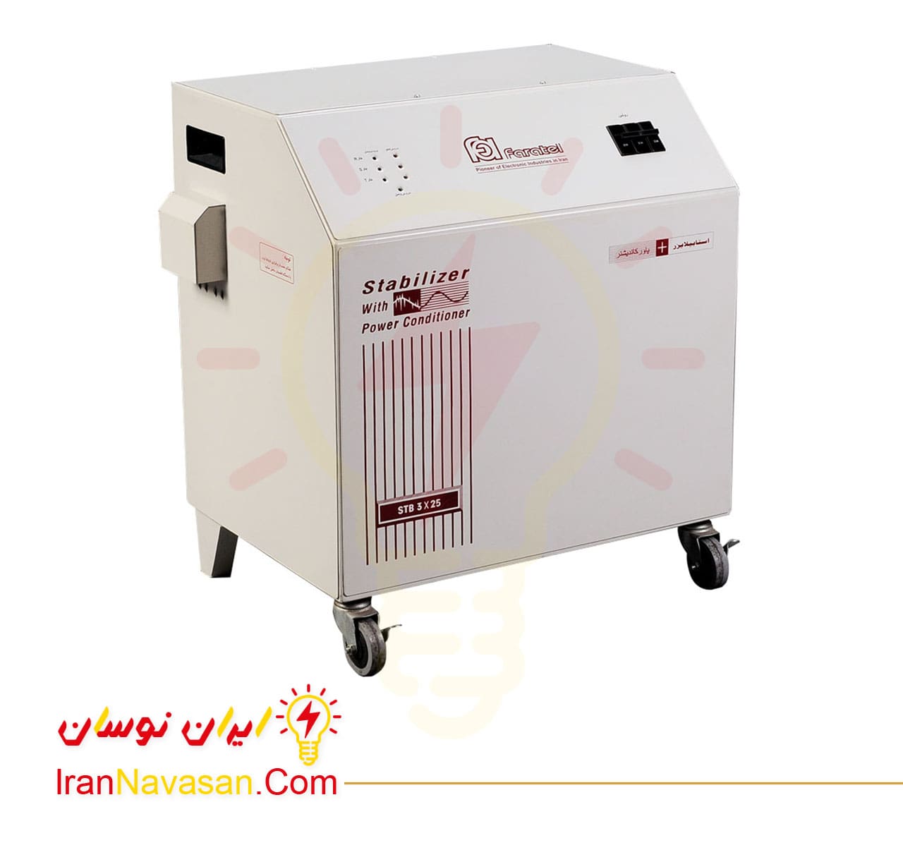 استابلایزر فاراپاور 253 فاراتل با توان 18000 ولت آمپر - سه فاز - FARAPOWER 253-Stabilizer 18000 VA Faratel 3phas - FaraPower253-pic1