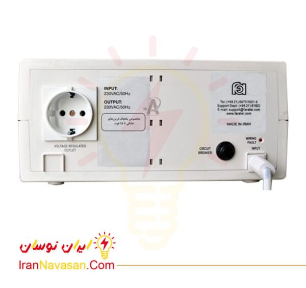 استابلایزر پرینس اف آر زد 15 فاراتل - یخچال و فریزر تا 15 فوت - FRZ 15-Stabilizer PRINCE FRZ15 Faratel Refrigerator up to 15 foot-irannavasan-pic2