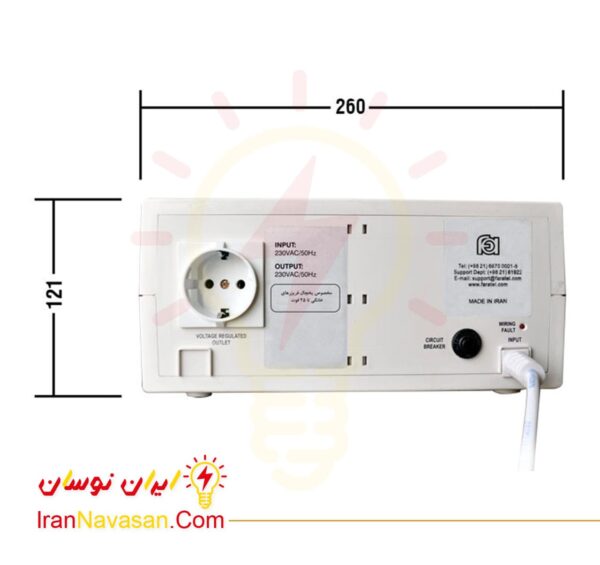 استابلایزر پرینس اف آر زد 25 فاراتل - یخچال و فریزر تا 25 فوت - FRZ 25-Stabilizer PRINCE FRZ25 Faratel Refrigerator up to 25 foot-irannavasan-pic2