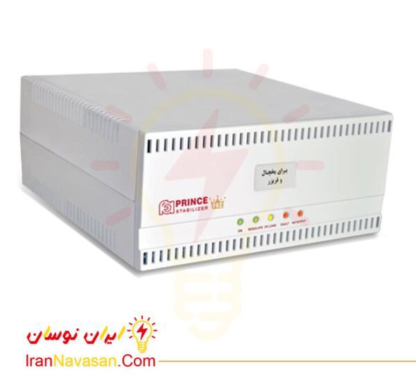 استابلایزر پرینس اف آر زد 60 فاراتل - یخچال و فریزر تا 60 فوت FRZ 60-Stabilizer PRINCE FRZ60 Faratel Refrigerator up to 60 foot-irannavasan-pic1