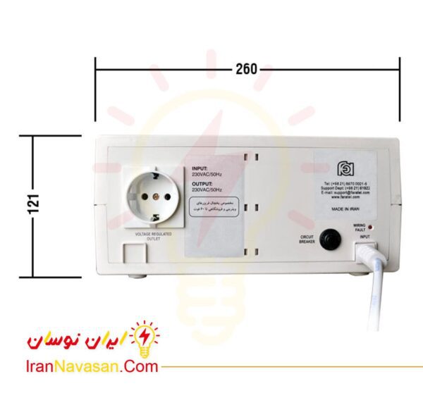 استابلایزر پرینس اف آر زد 60 فاراتل - یخچال و فریزر تا 60 فوت FRZ 60-Stabilizer PRINCE FRZ60 Faratel Refrigerator up to 60 foot-irannavasan-pic2