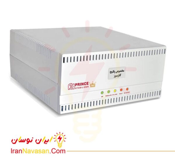 استابلایزر پرینس پکیج گازی فاراتل - پکیج گازی دیواری - PACKAGE-Stabilizer PRINCE Faratel gas package-irannavasan-pic1