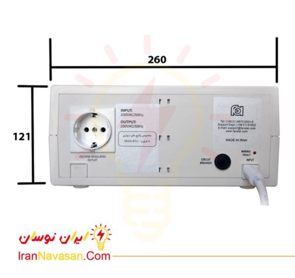 استابلایزر پرینس پکیج گازی فاراتل - پکیج گازی دیواری - PACKAGE-Stabilizer PRINCE Faratel gas package-irannavasan-pic2