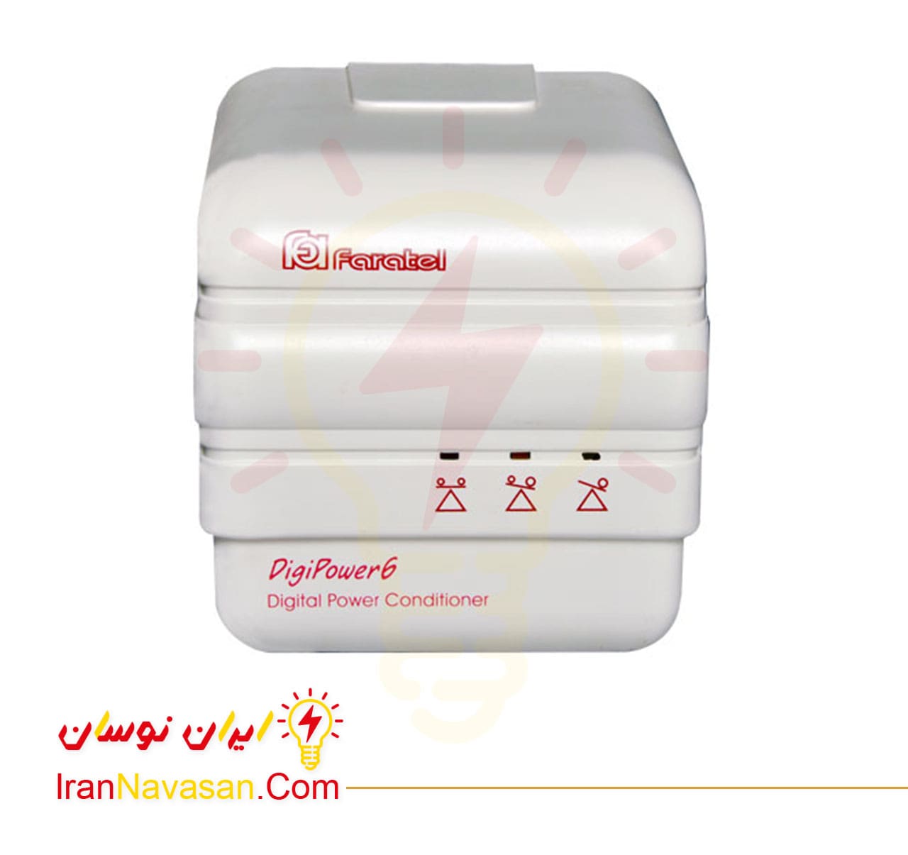 ترانس اتوماتیک دیجی پاور 6 فاراتل - یخچال فریزر - DIGIPOWER 6-automatic trans 2000 VA Faratel refrigerator-freezer - DigiPower6-irannavasan-pic1