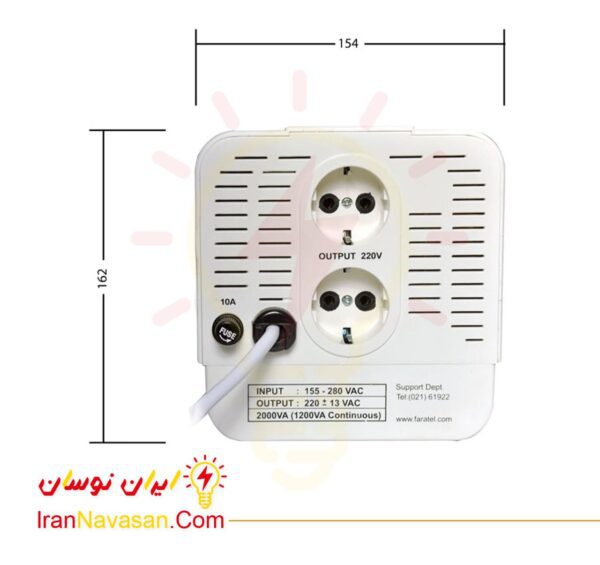 ترانس اتوماتیک دیجی پاور 6 فاراتل - یخچال فریزر - DIGIPOWER 6-automatic trans 2000 VA Faratel refrigerator-freezer - DigiPower6-irannavasan-pic2